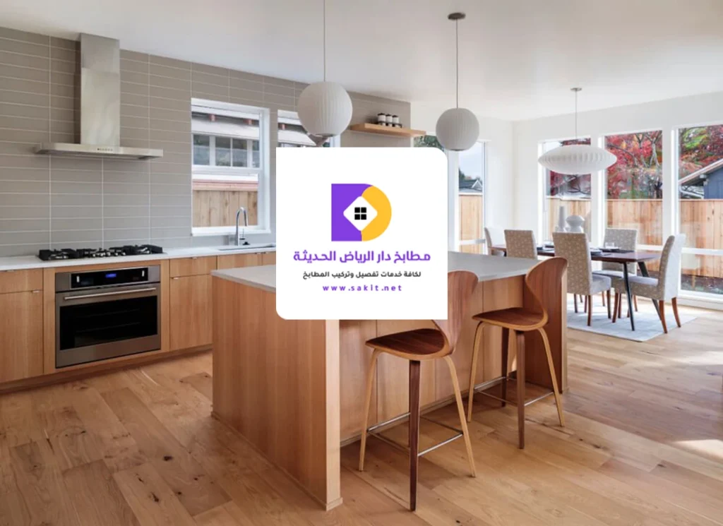 محلات مطابخ في الرياض